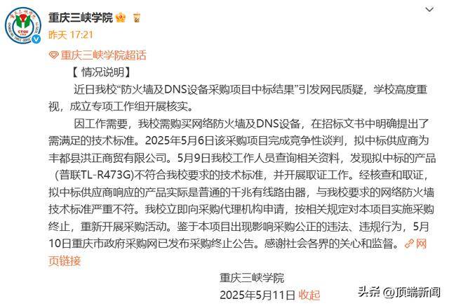 AOA珉娥不再续约权珉娥合约到期不再续约 AOA将以5人体制活动